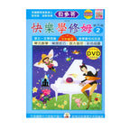 貝多芬 快樂學修姆(2)