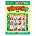 貝多芬 最愛的古典名曲(下)