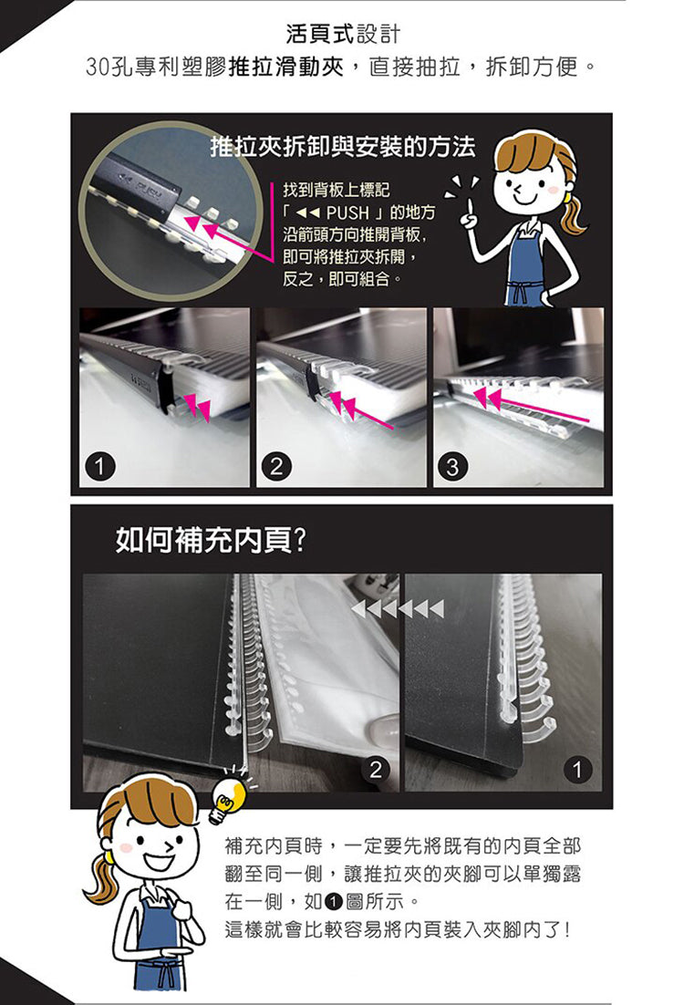 史努比系列 A4不反光活頁樂譜夾