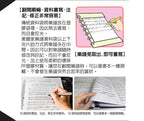 三麗鷗系列 A4不反光活頁樂譜夾