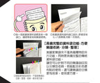 迪士尼系列 A4不反光活頁樂譜夾