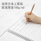 A4 五線譜活頁紙