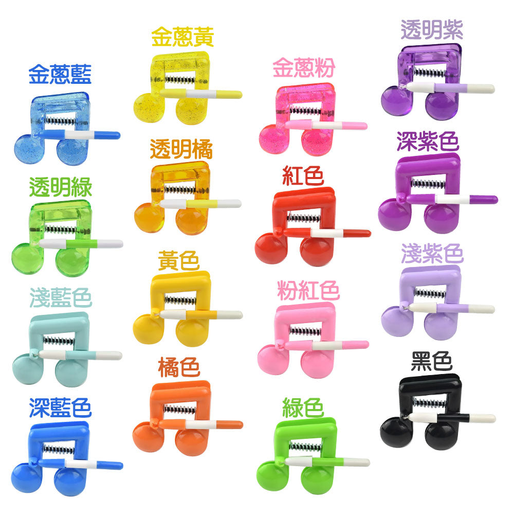 NC007 雙八分音符夾 音符造型夾子