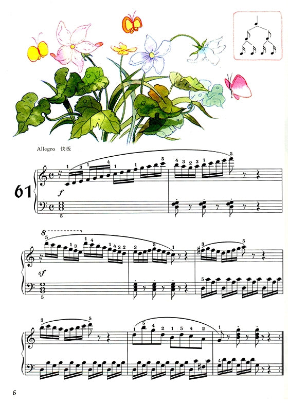 兒童音樂館 8 徹爾尼100首練習曲 作品599 下