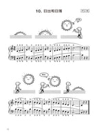 新WAKUWAKU看圖彈琴趣 音階與琶音 1