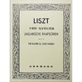 李斯特 匈牙利狂想曲 作品一至作品八
