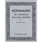 霍曼 小提琴的實用方法 第三冊
