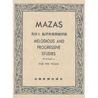 馬沙士 旋律與進階練習曲 作品36 第二冊