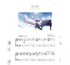 V.K克鋼琴曲集 初階 Vol.1 & Vol.2