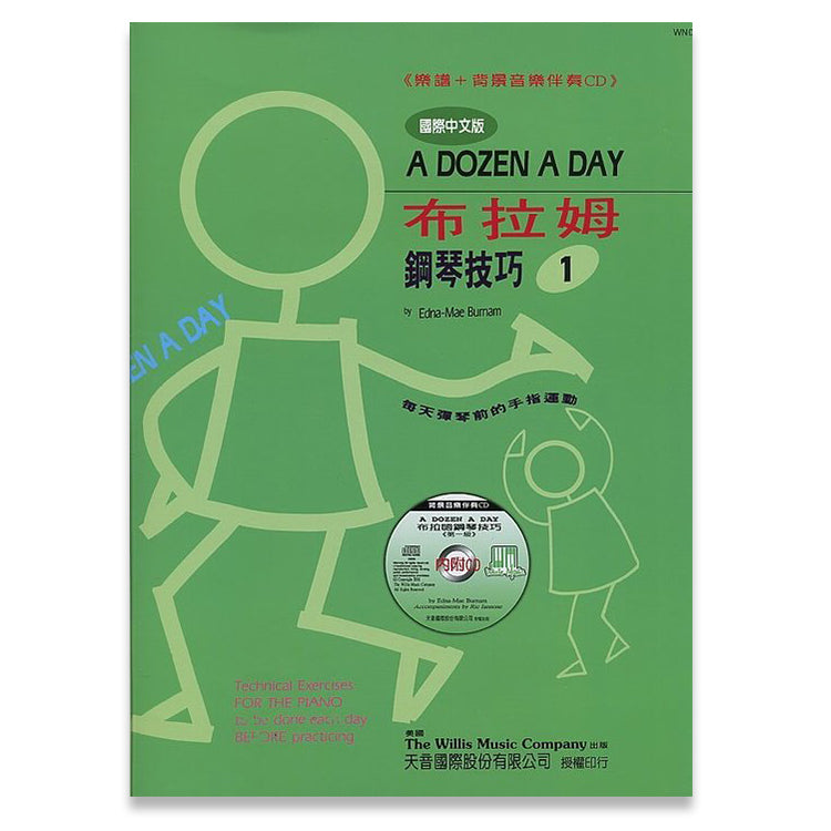 薇麗絲 布拉姆技巧 (1)