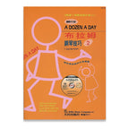 薇麗絲 布拉姆技巧 (2)