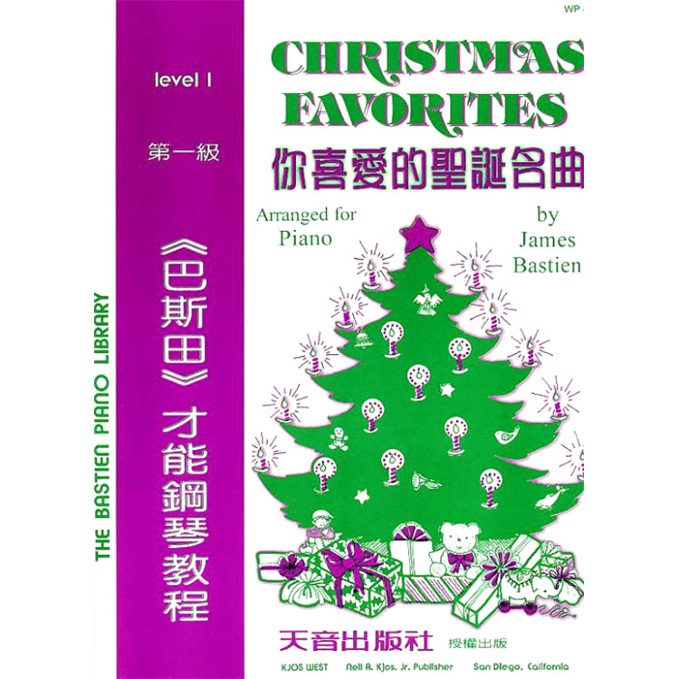 巴斯田 你喜愛的聖誕名曲 (1)