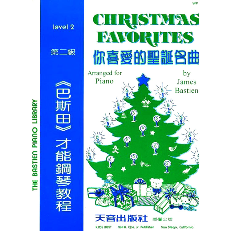 巴斯田 你喜愛的聖誕名曲 (2)