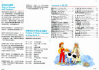艾弗瑞 幼童本 鋼琴教本 (D)