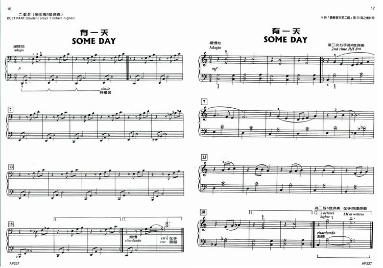 艾弗瑞 四手聯彈鋼琴曲集 (2)