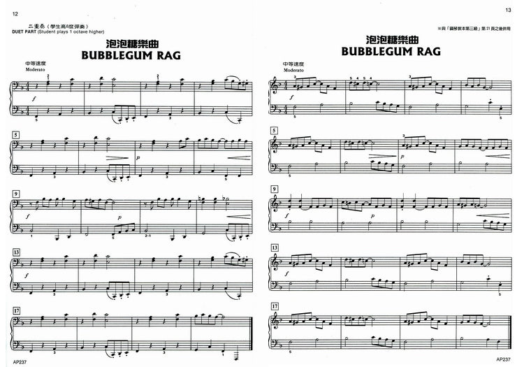 艾弗瑞 四手聯彈鋼琴曲集(3)