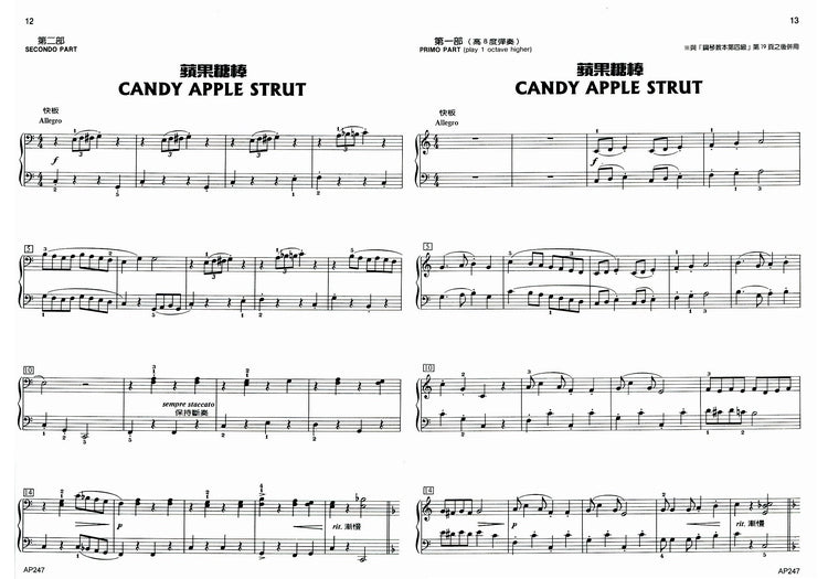 艾弗瑞 四手聯彈鋼琴曲集(4)