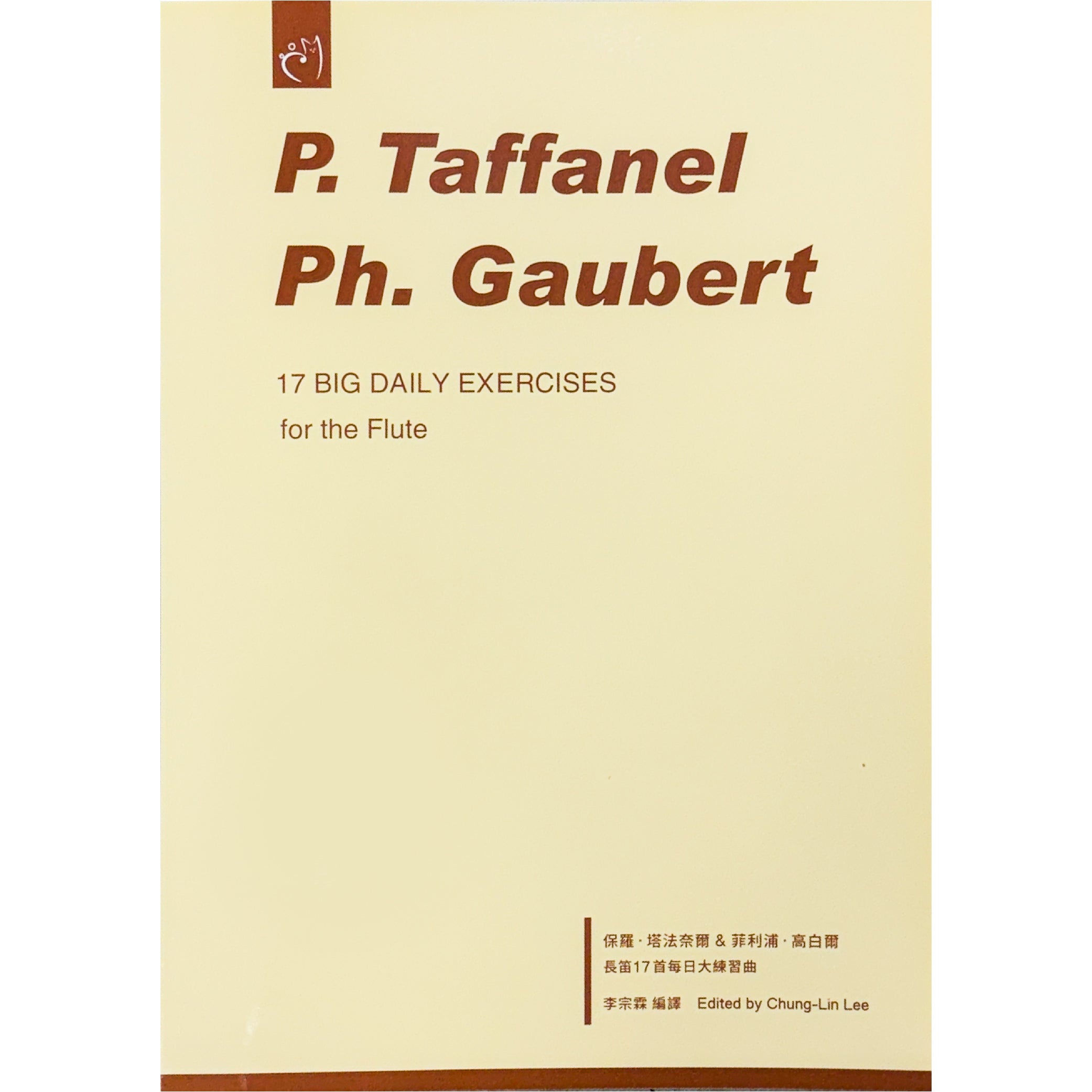 保羅‧塔法奈爾 & 菲利浦‧高白爾：長笛17首每日大練習曲