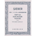 西伯：36首八小節發聲練習 OP93