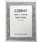 徹爾尼五十首練習曲 作品740