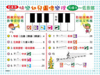 貝多芬 快樂幼兒圖像樂理 先修Ｂ(低音譜)
