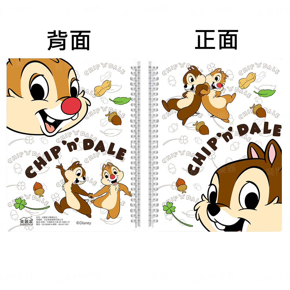 迪士尼系列 A4不反光活頁樂譜夾