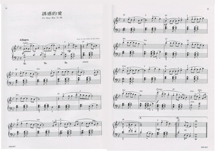 日本 DOREMI 醉人的流行鋼琴曲集 (1)