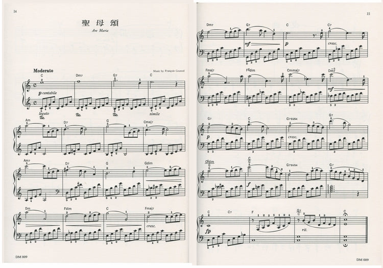 日本 DOREMI 醉人的流行鋼琴曲集 (3)