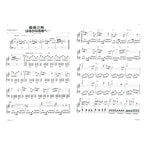 日本 DOREMI 宮崎駿最佳卡通鋼琴曲集