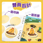 FEEL MUSIC 音樂遊戲貼貼書 第一冊
