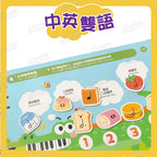 FEEL MUSIC 音樂遊戲貼貼書 第一冊