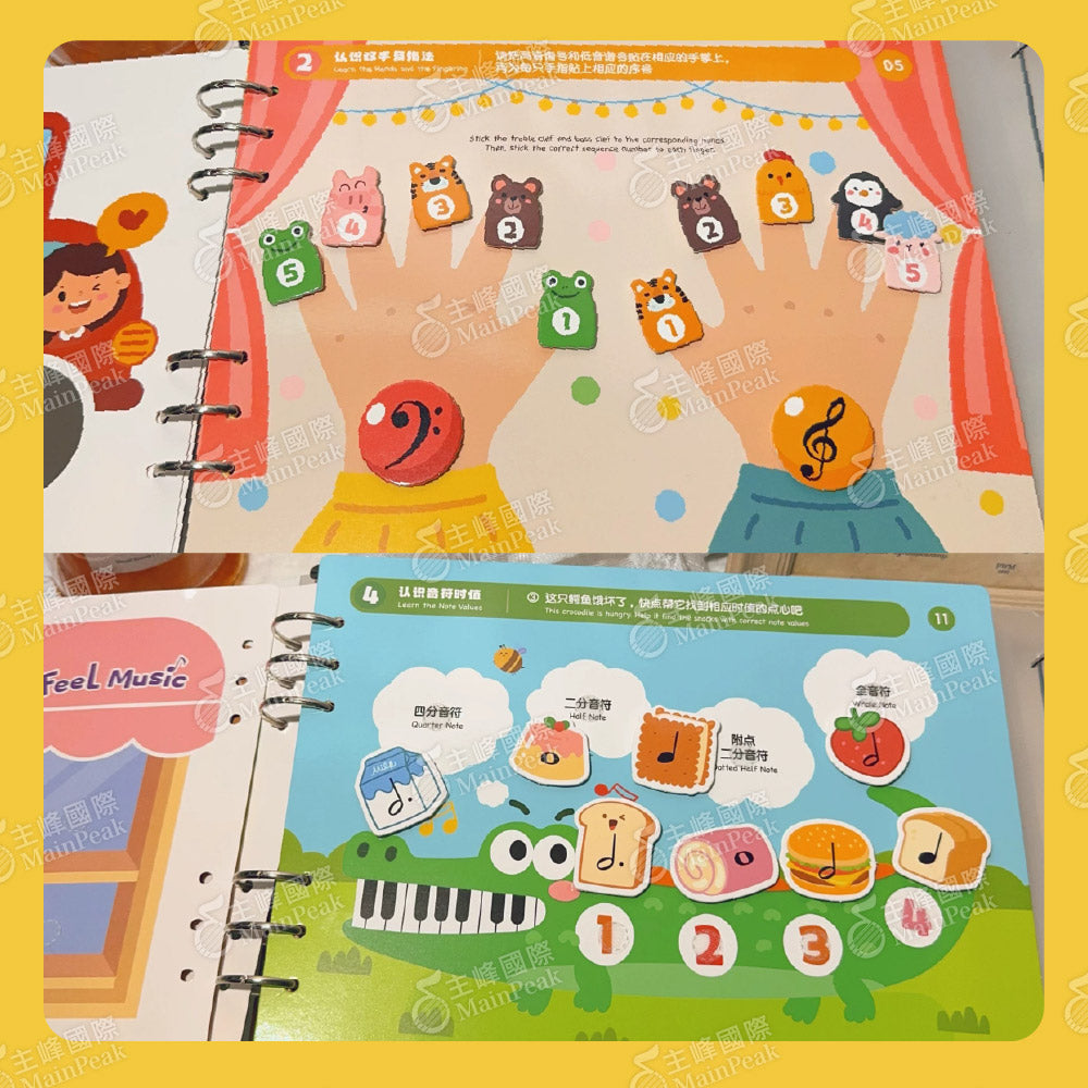 FEEL MUSIC 音樂遊戲貼貼書 第一冊