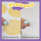 FEEL MUSIC 音樂遊戲貼貼書 第二冊