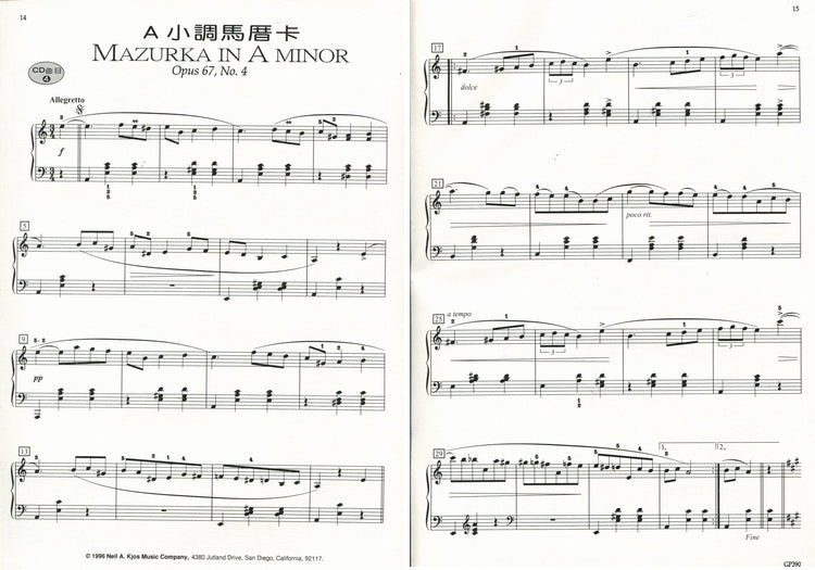 尼爾斯 蕭邦鋼琴曲集(1)