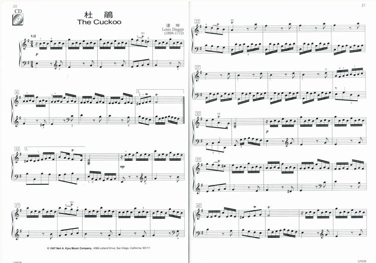 尼爾斯 鋼琴表演曲集 巴洛克與古典樂曲 (8)