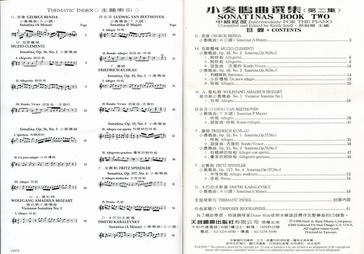 尼爾斯 小奏鳴曲選集(2)