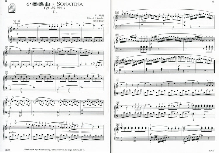 尼爾斯 小奏鳴曲選集(3)