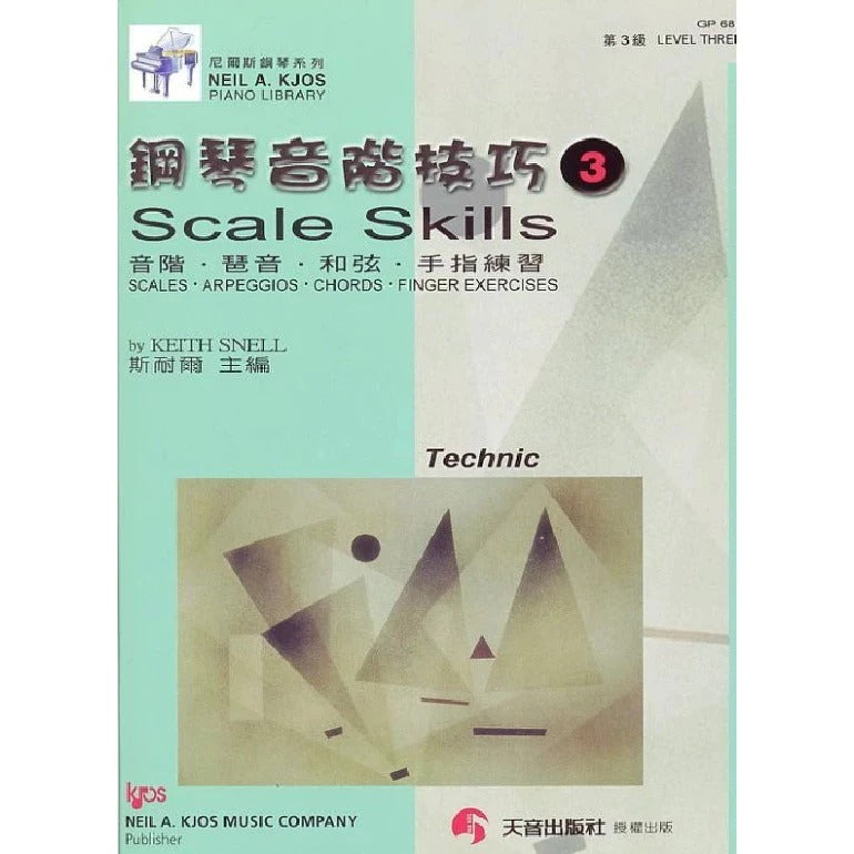 尼爾斯 鋼琴音階技巧 (3)