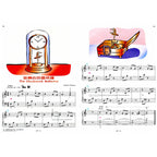 好連得 獨奏教本(3)