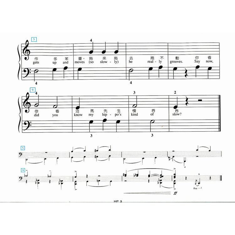 好連得 獨奏教本 (1)