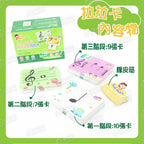 FEEL MUSIC 音名認知拉拉卡