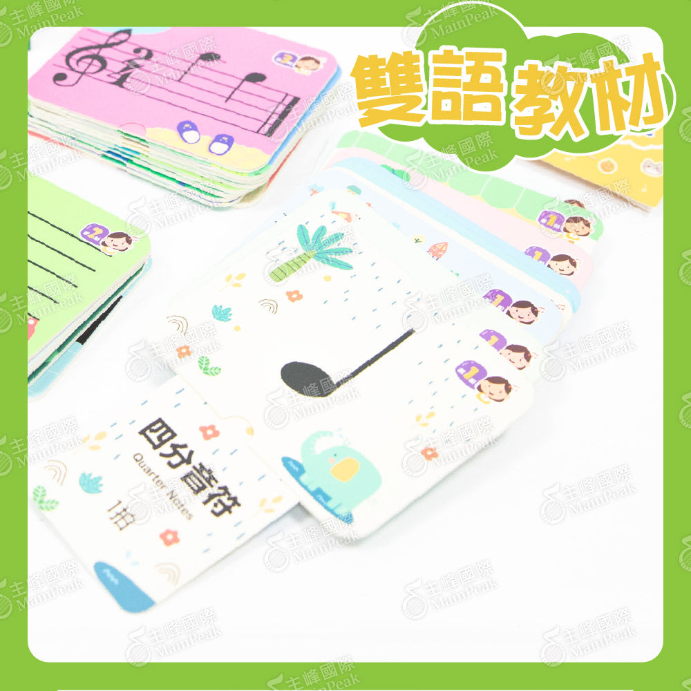 FEEL MUSIC 音名認知拉拉卡