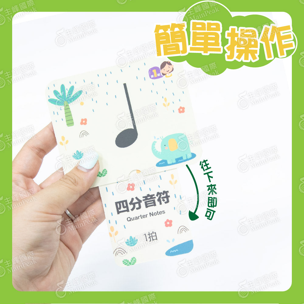 FEEL MUSIC 音名認知拉拉卡