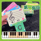 FEEL MUSIC 音名認知拉拉卡