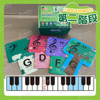 FEEL MUSIC 音名認知拉拉卡