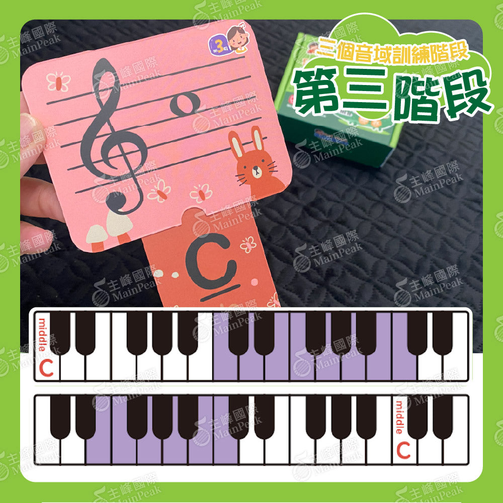 FEEL MUSIC 音名認知拉拉卡