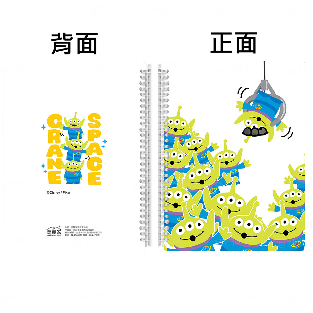 迪士尼系列 A4不反光活頁樂譜夾