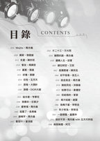 民謠吉他彈唱精選 1