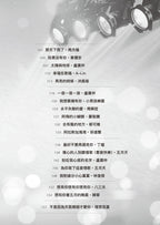 民謠吉他彈唱精選 1
