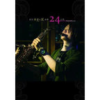 流行薩克斯風攻略24小時